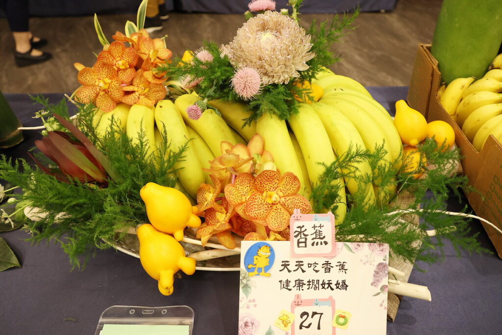 優良農產品競賽參賽作品