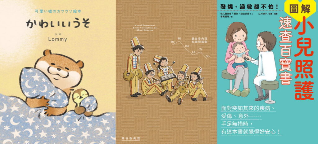 一般書