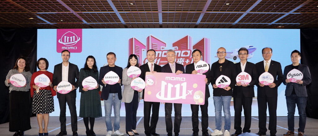 momo 2022《雙11超狂購物節》11/1正式鳴槍起跑!號召超過2萬大品牌、數百萬件商品加入歡慶陣容。