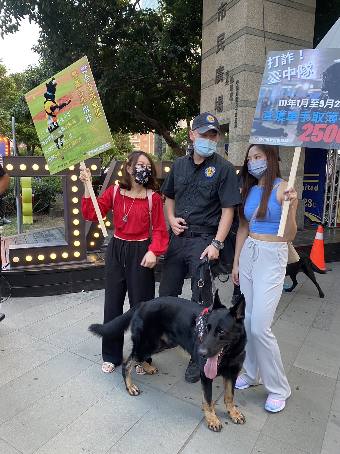 圖片說明:中市警刑大於日前配合中市爵士音樂節在市民廣場的安全維護,舉行快閃犯罪預防宣導活動,出動3隻警犬,帥氣的模樣吸引現場市民紛紛合照打卡,獲得熱烈的迴響。 (記者林㤈輝翻攝)