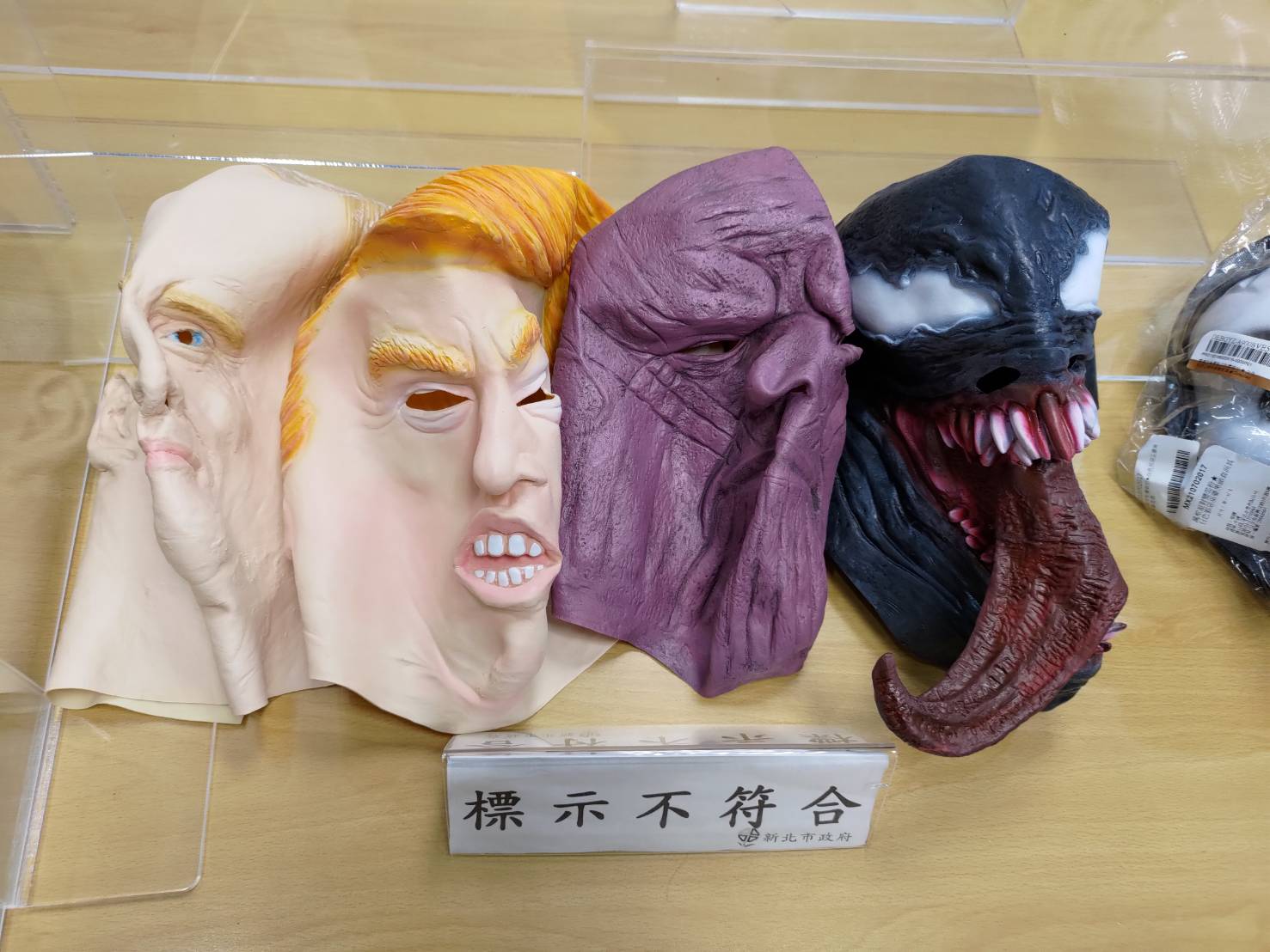 新北查核萬聖節商品 兒童裝扮玩具多數無檢驗標識