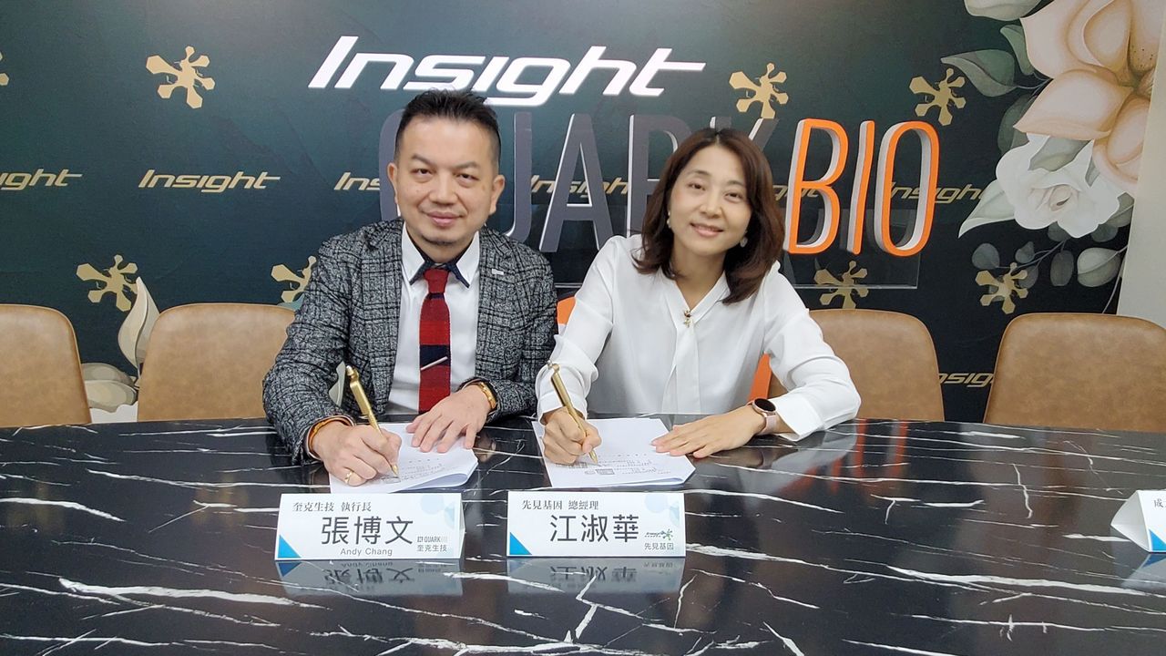 奎克生技與先見基因兩家公司於25日簽屬合作備忘錄,未來雙方攜手合作,將搶進預防醫...