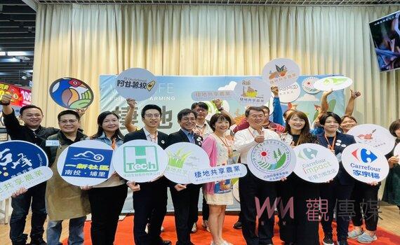 「棲地共享」重視生態復育 共譜農村生態永續方程式