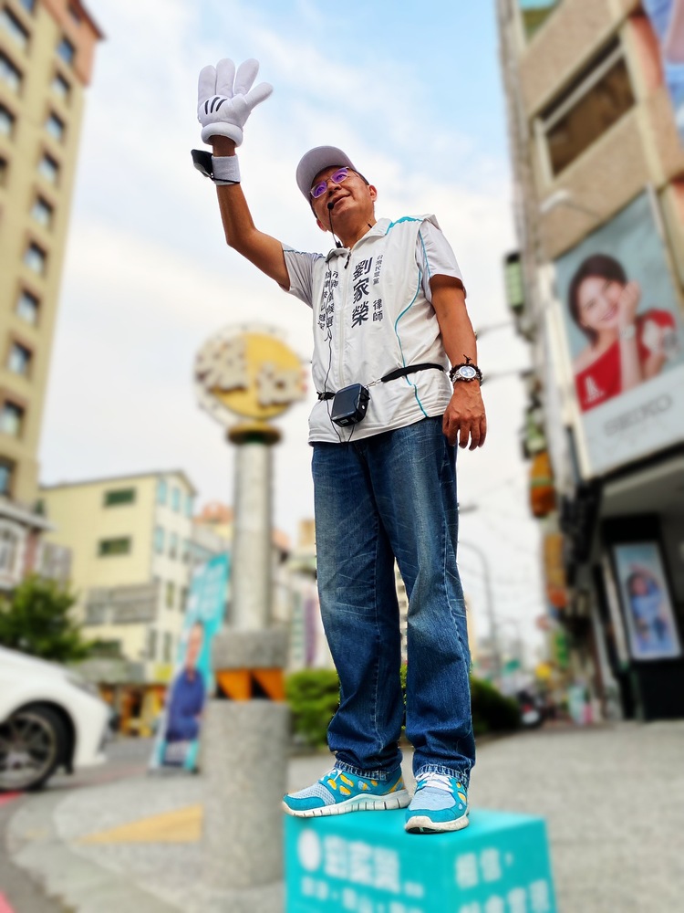 漾新聞|劉家榮律師勤跑基層接地氣 爭取選民最大認同