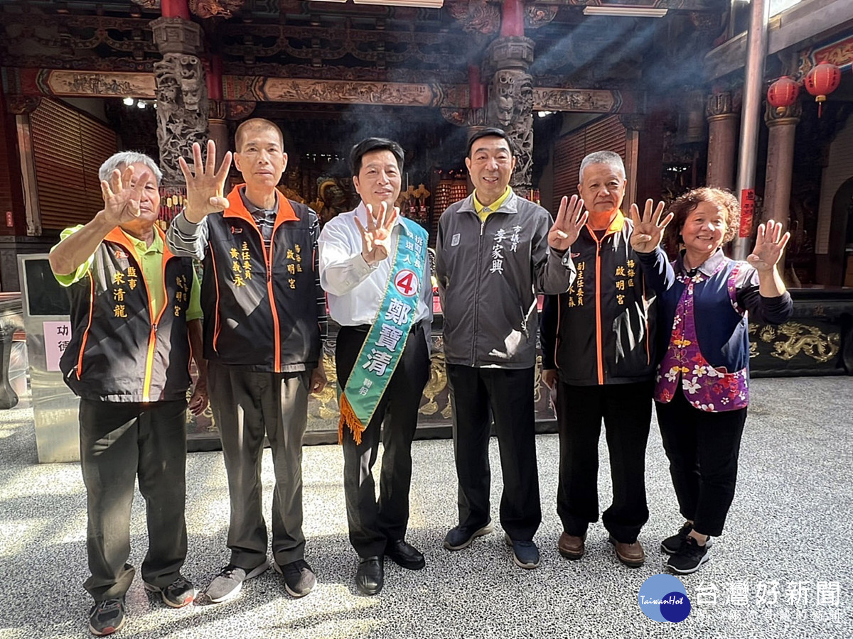 正港在地人從故鄉楊梅出發 鄭寶清啟明宮出征「逆轉勝」桃園戰局