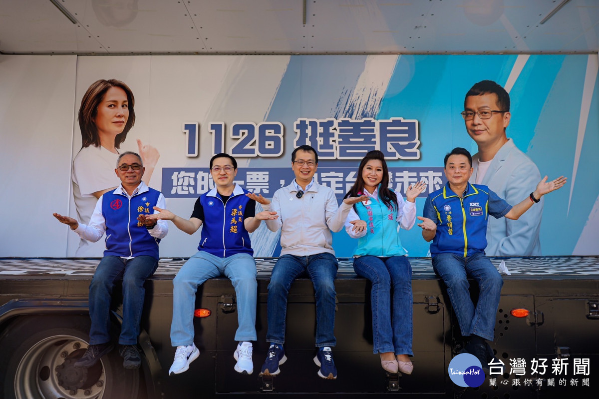 前總統府副秘書長羅智強與立法委員高金素梅共同推出的第一輛「善良金剛」,首次亮相!