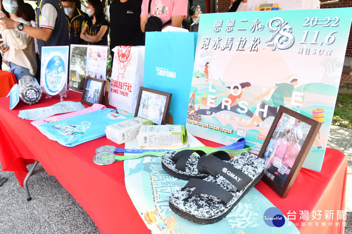 「2022二水國際跑水節」11/5、6熱鬧登場,參加跑水禮物。圖/記者鄧富珍攝