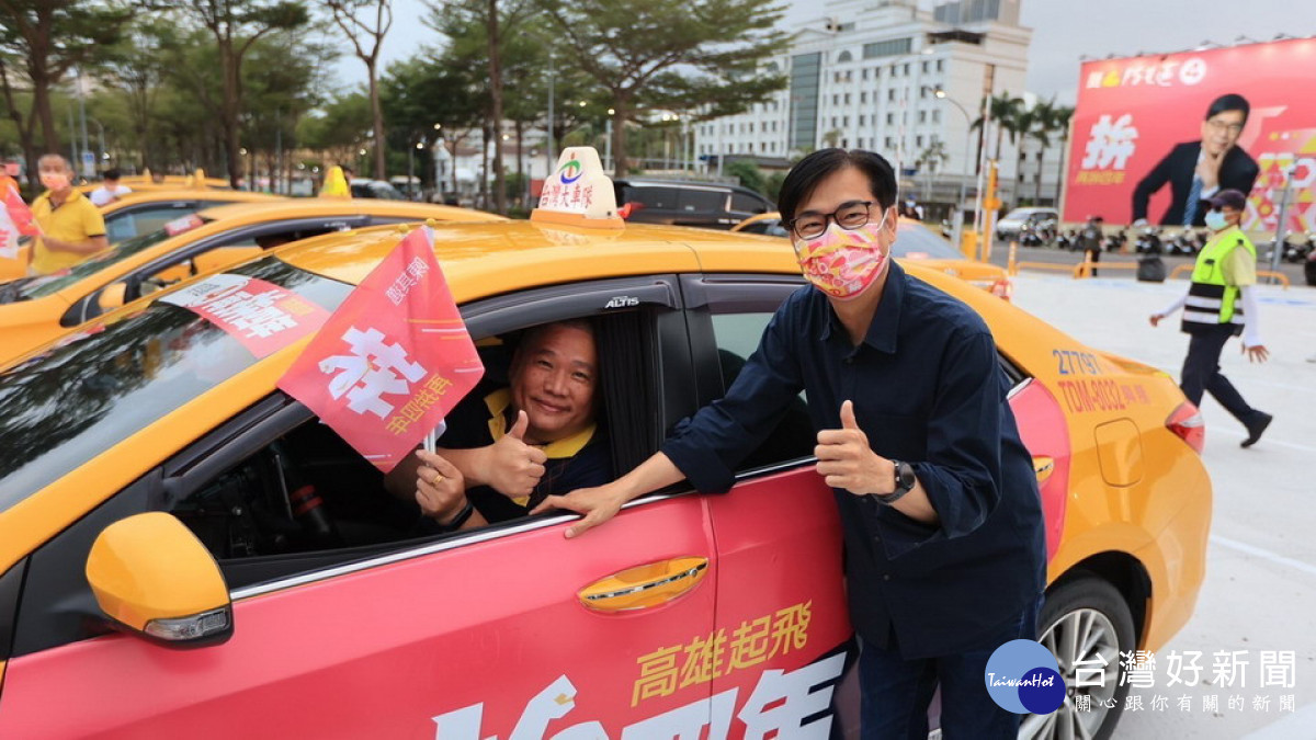 ▲陳其邁感謝計程車司機的全力支持。（圖／記者 許高祥 翻攝）