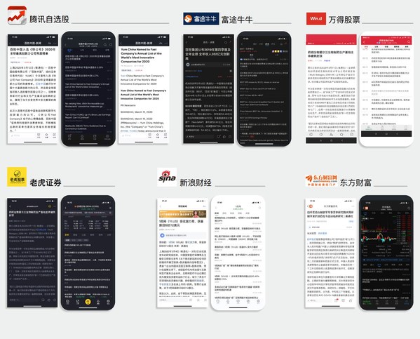 終端發佈示例 終端發佈示例