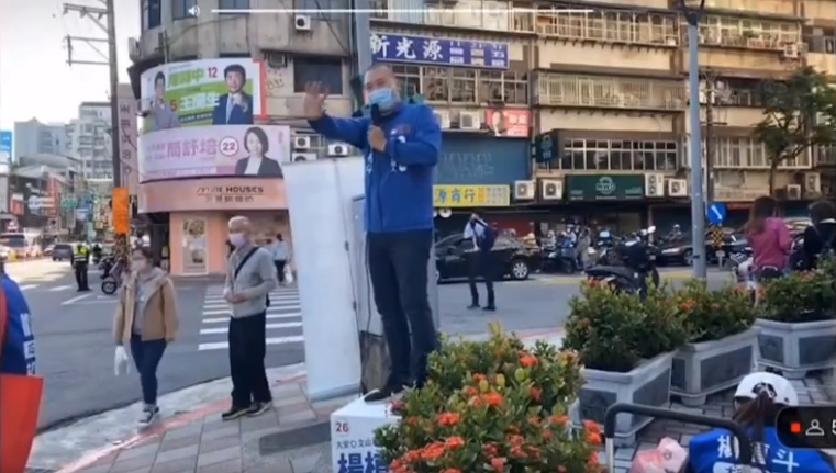 楊植斗揮手拜票。翻攝畫面
