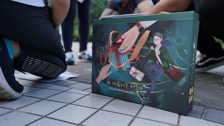 16歲的生日禮物-實境解謎遊戲盒 16歲的生日禮物-實境解謎遊戲盒