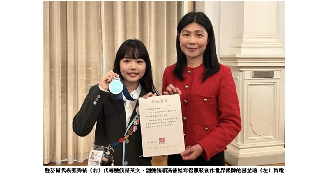 「服裝創作」職類國手 三民家商慕芷瑄勇奪國際技能競賽服裝創作銀牌