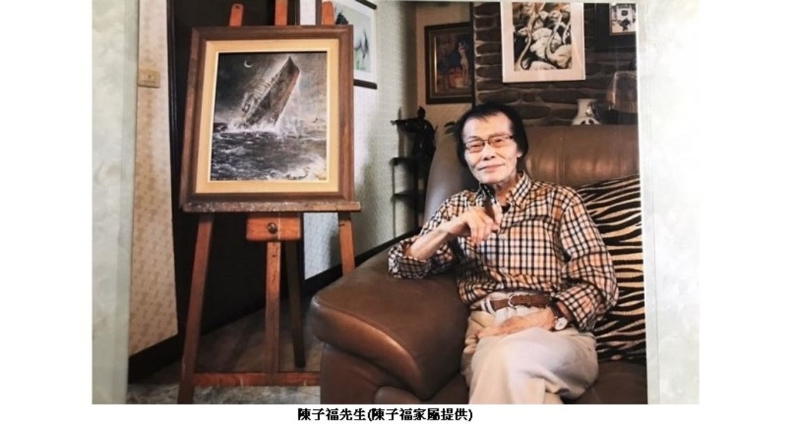 國寶級電影海報畫家陳子福逝世 文化部將呈請總統明令褒揚