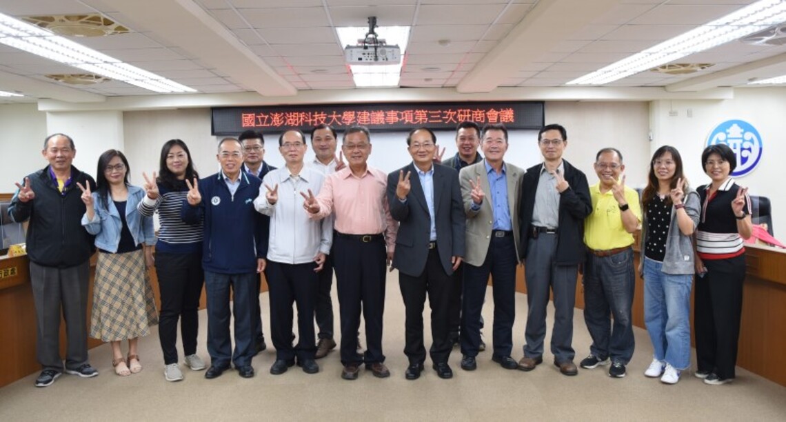 澎科大面臨減招  賴峰偉、劉陳昭玲支持補助學生1萬元   永續離島高等教育