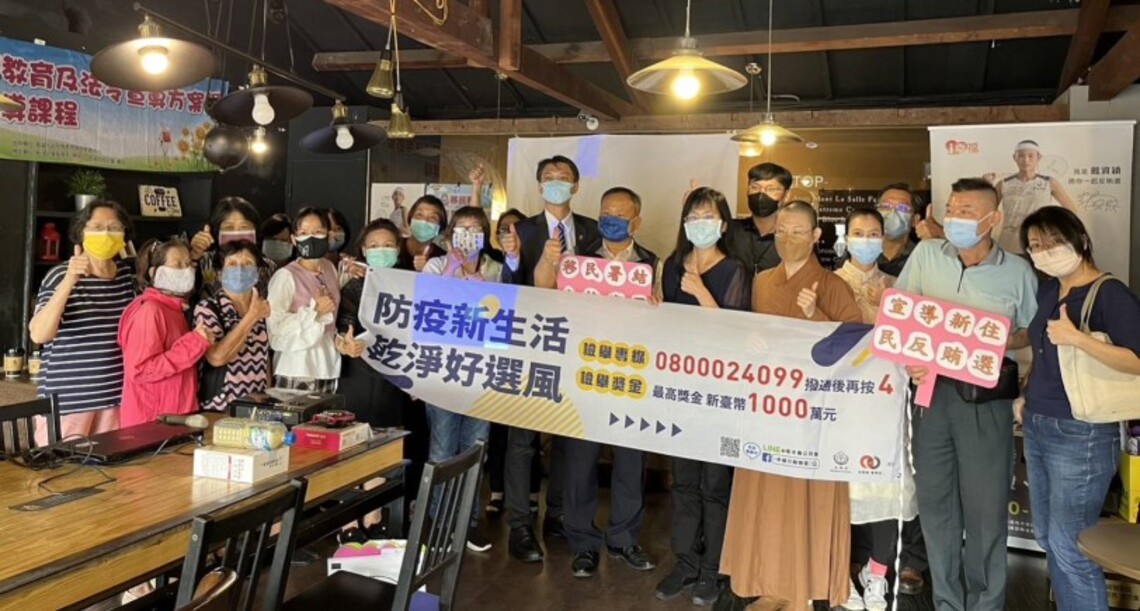 移民署結合連江及高雄地檢署   攜手新住民反賄選
