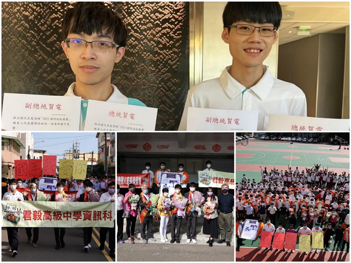 君毅高中機器人戰隊榮獲2022年世界技能競賽優勝 今舉行隆重儀式慶祝師生載譽榮歸