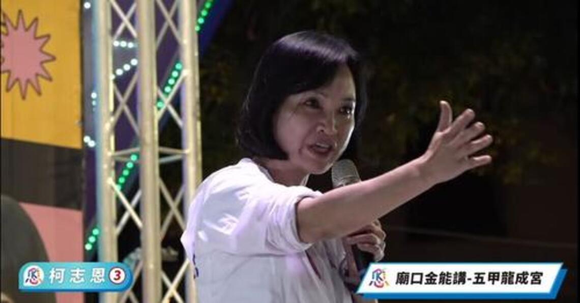柯志恩在旗山造勢演講,不看稿,言之有物 /波新聞