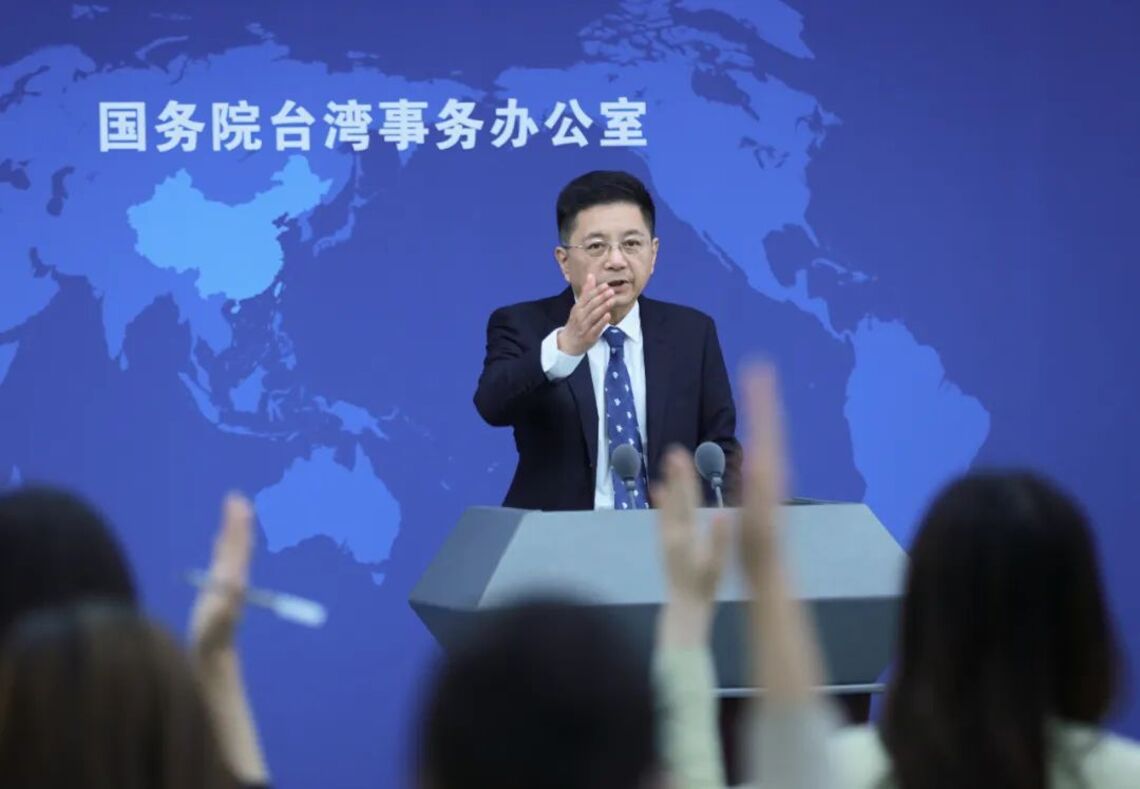國台辦回應!信息量大