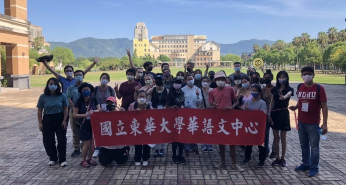 自東華啟程赴各國交換留學 探索世界拓修海外學位開展國際化職涯