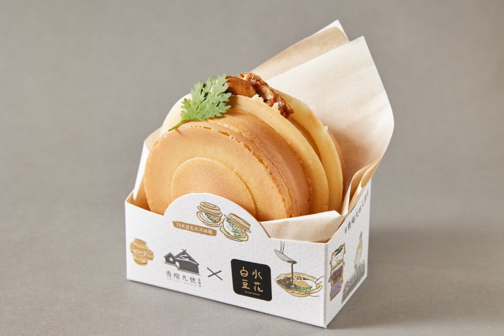 萬聖節檔期 青畑九號豆製所vs白水豆花 推出麥芽糖花生豆乳冰淇淋燒