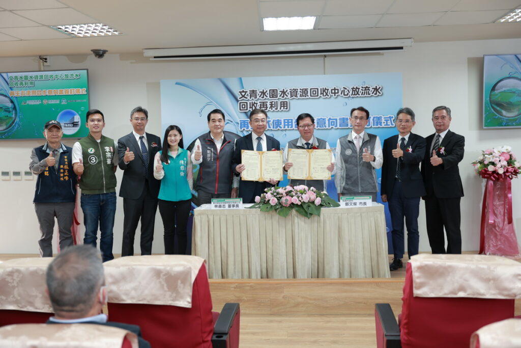 桃園市市長鄭文燦（右四）、華亞董事長林善志(右五)暨內政部營建署、經濟部水利署長官及眾多各級民意代表合影。