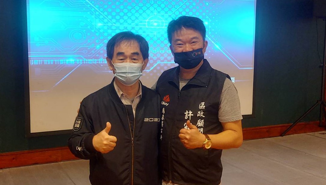 新北市產業總工會理事長洪清福(右)烏來區區政顧問許家源(左)