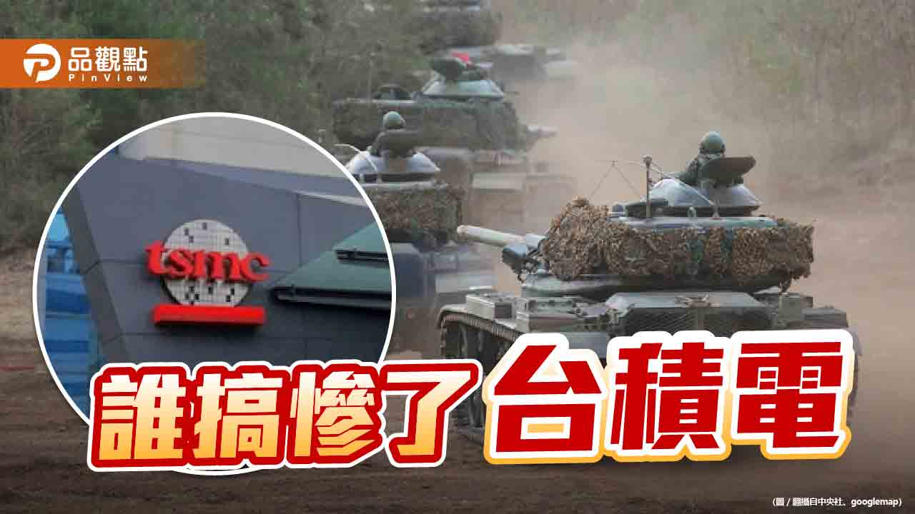 前政大校長周行一示警 美國預防台海戰爭風險 加速與台灣脫鉤 | 財經