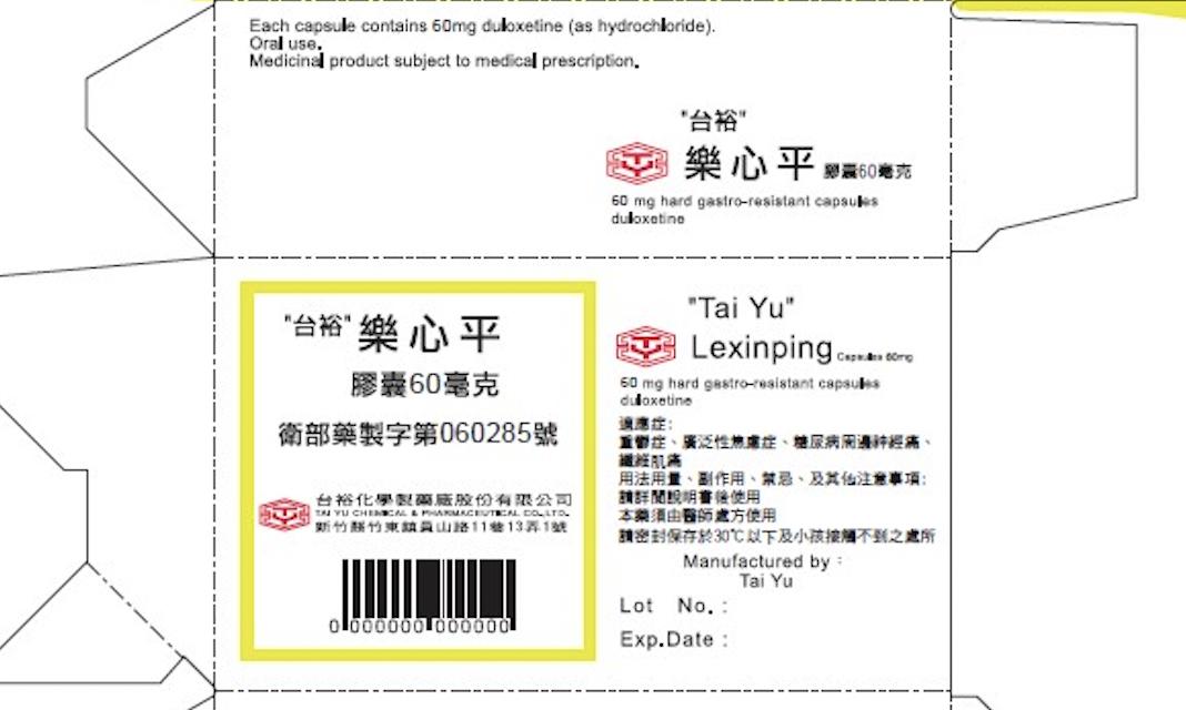 快檢查!這一款憂鬱症、焦慮症「藥效出包」 食藥署公布回收3批號 22 截圖 2022 10 26 上午10.48.46