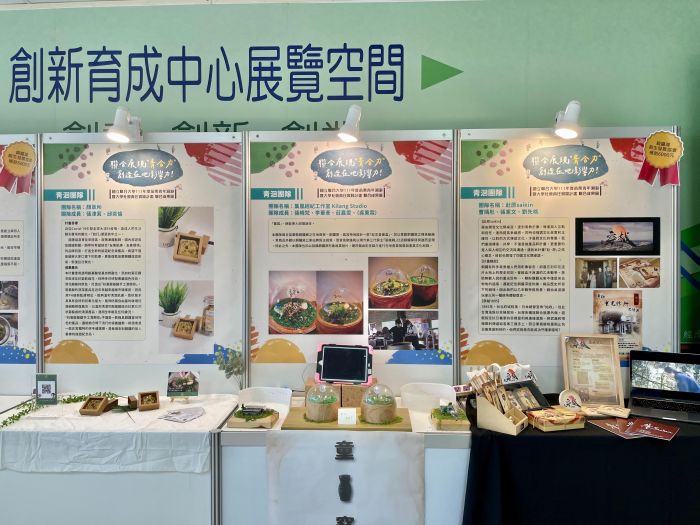 聯大舉辦111年度苗栗青年洄游 大學社會責任實踐計畫聯合成果展