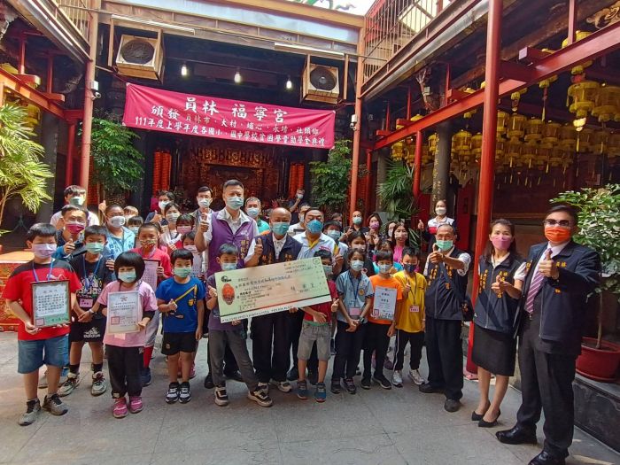 員林福寧宮頒發獎助學金 近1500位清寒學童受惠