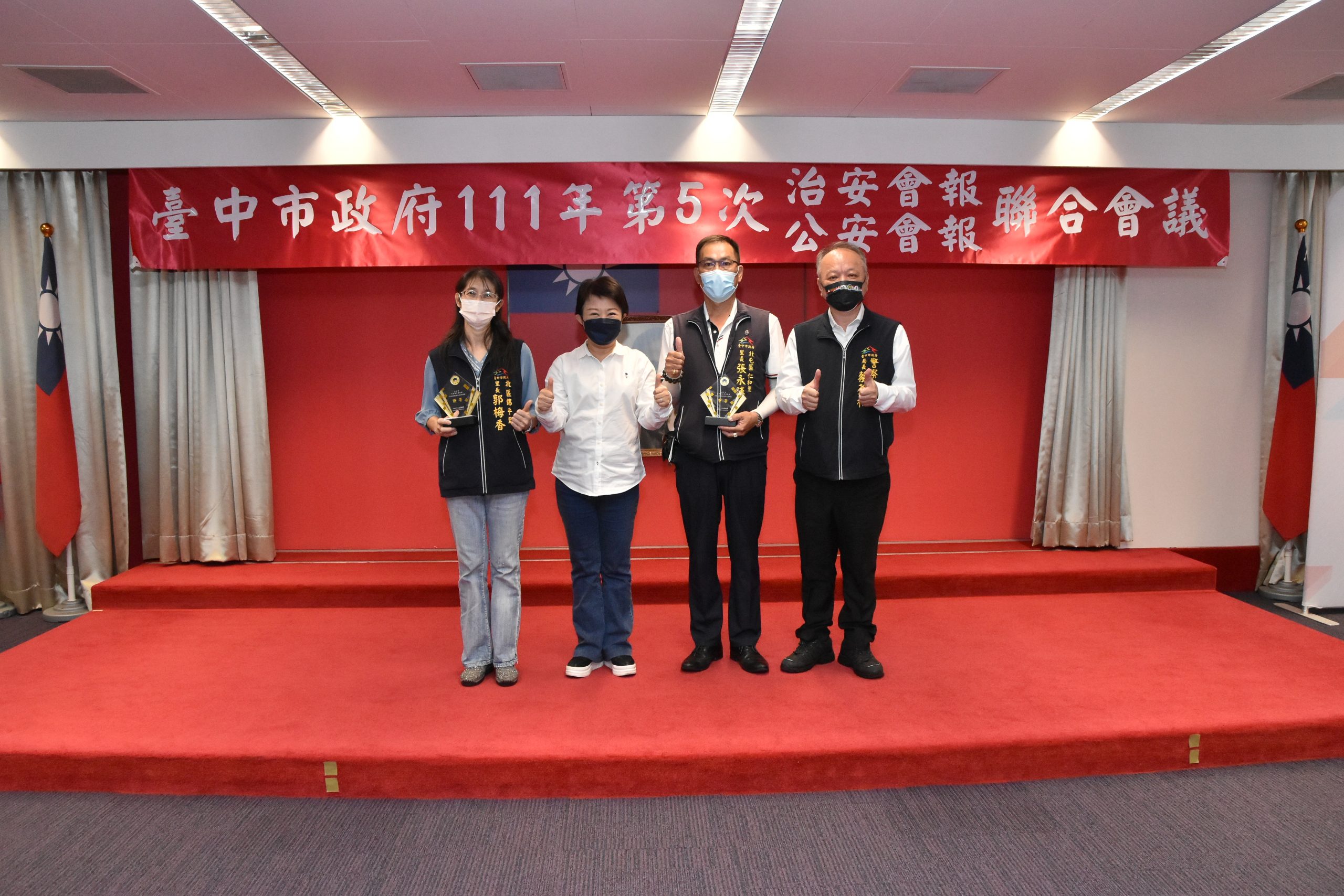 圖片說明:臺中市今年刑案、竊盜、詐欺犯罪、犯罪指標發生數均為六都最低,市長盧秀燕公開表揚。 (記者林㤈輝翻攝)