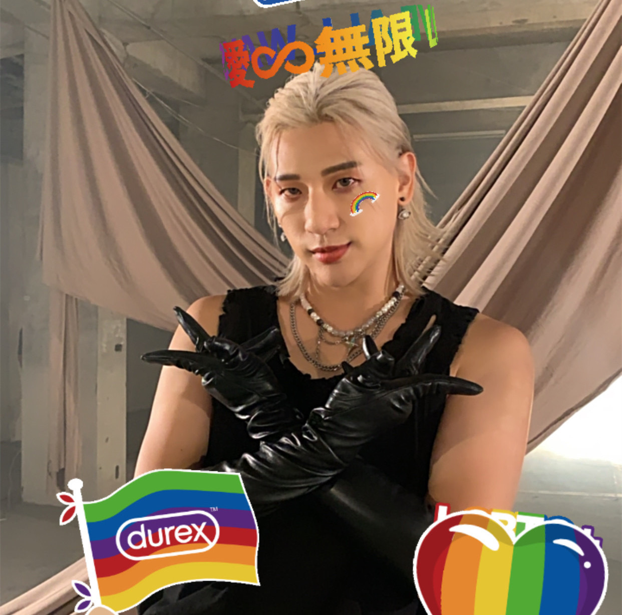 圖片說明:杜蕾斯Durex推出主題IG濾鏡「愛無限 LOVE ALL WAYS」。 (圖/ Durex提供)