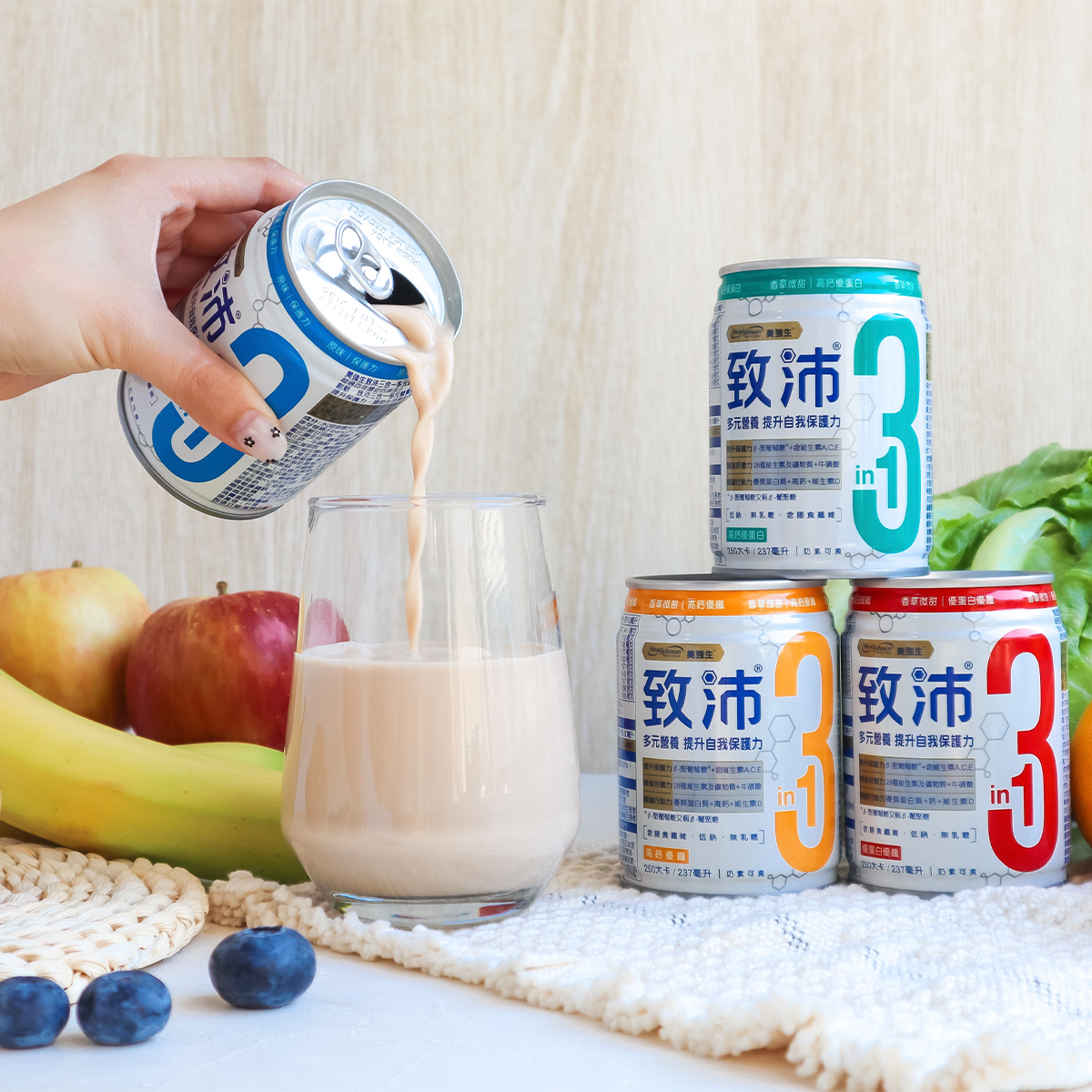 為台灣成人營養需求量身打造的營養飲品- 致沛，一瓶即可同時攝取蛋白質、維生素及礦物質，是可多方位提升保護力，增強好體力，關鍵行動力的三合一多元營養飲