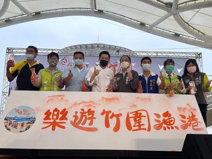 樂遊竹圍漁港 11/6前一起來體驗桃園濱海之美
