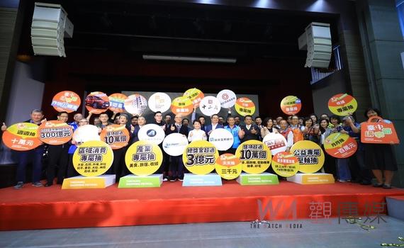 緊追第一屆總成績！台中購物節16天暖身登錄消費總金額近25億