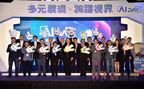 AI DAY 2022規模再破紀錄 近百項人工智慧松菸實體展出