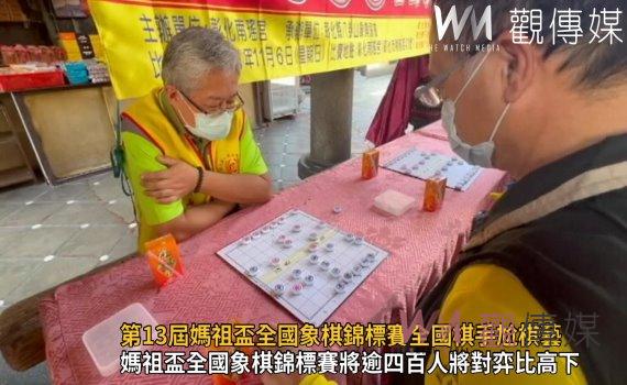 影／對弈！第13屆媽祖盃全國象棋錦標賽全國棋手尬棋藝