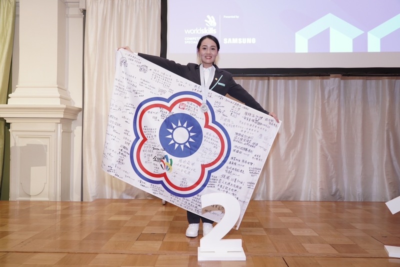 漾新聞|樹德家商陳雅渝國際技能競賽美容職類勇奪「世界第二」台灣之光