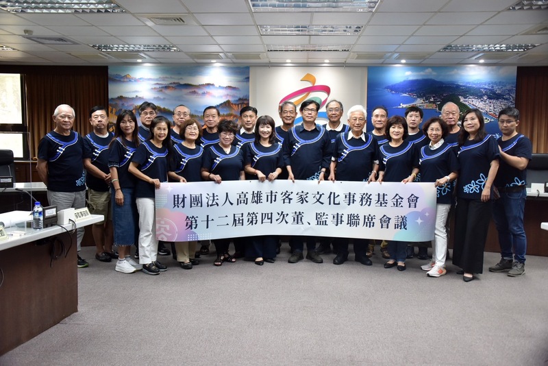 漾新聞|多元與跨域展現客家新活力 陳其邁期許共創高雄城市光榮感