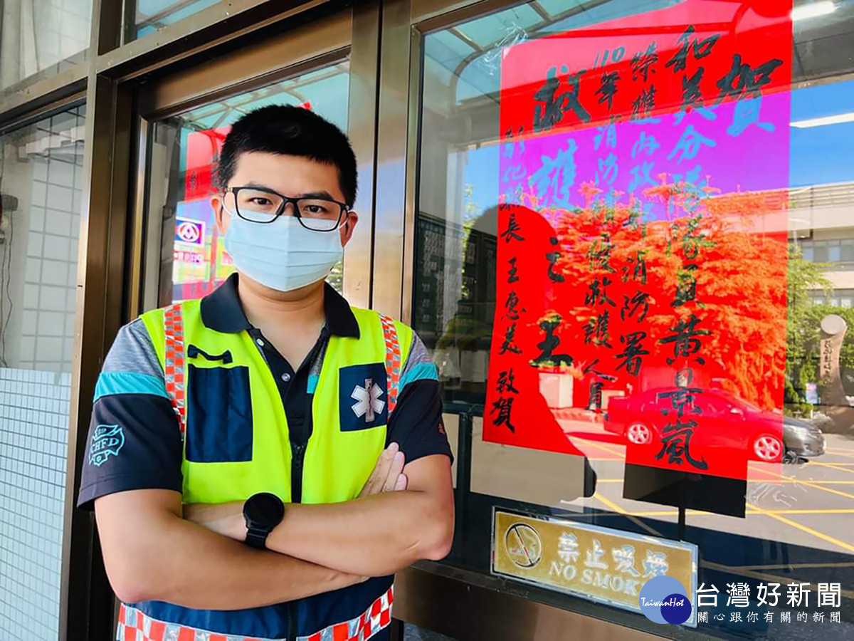 彰化和美分隊高級救護員黃景嵐。(擷取自彰化縣消防局臉書)