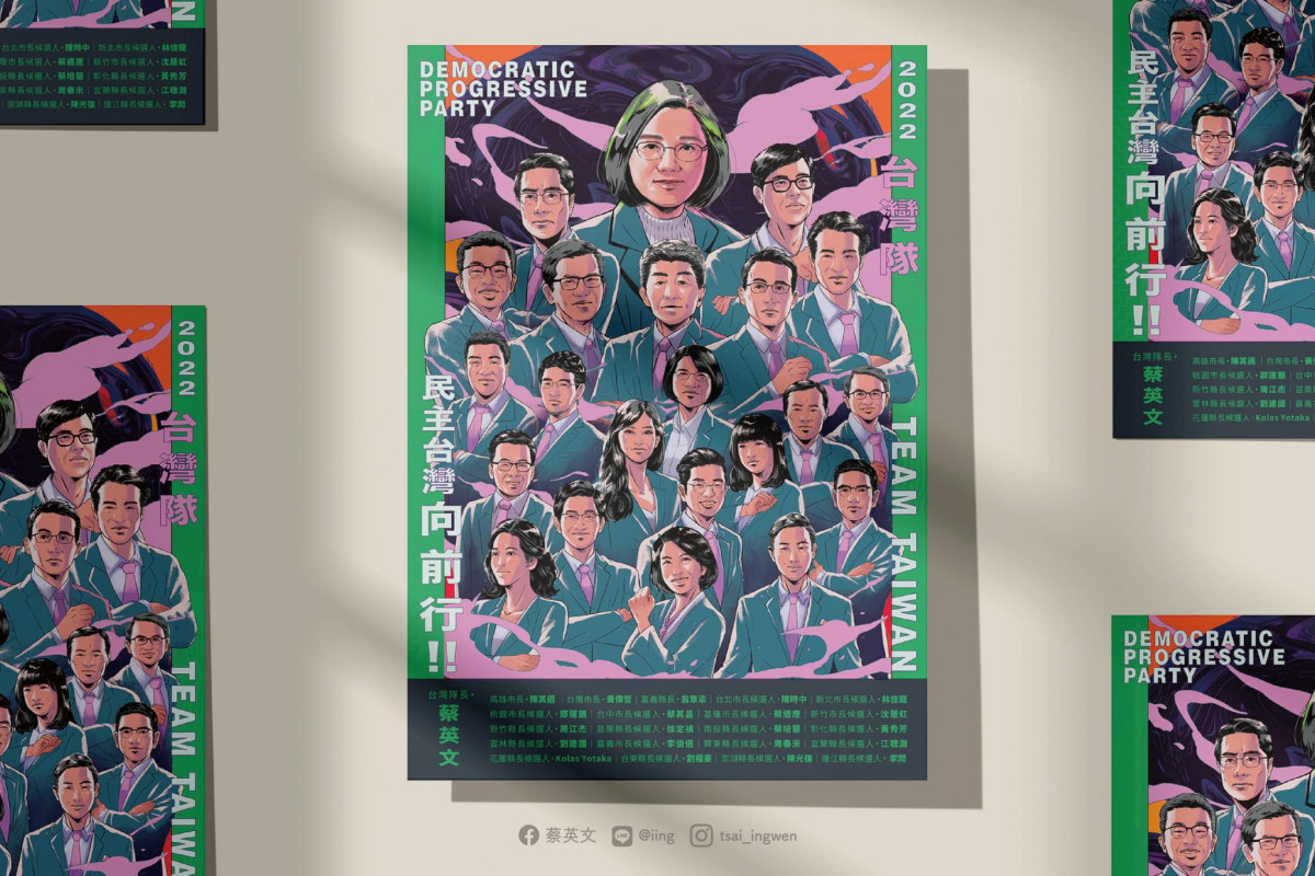 (圖/民進黨台灣隊海報,被網友酸致敬毛澤東)