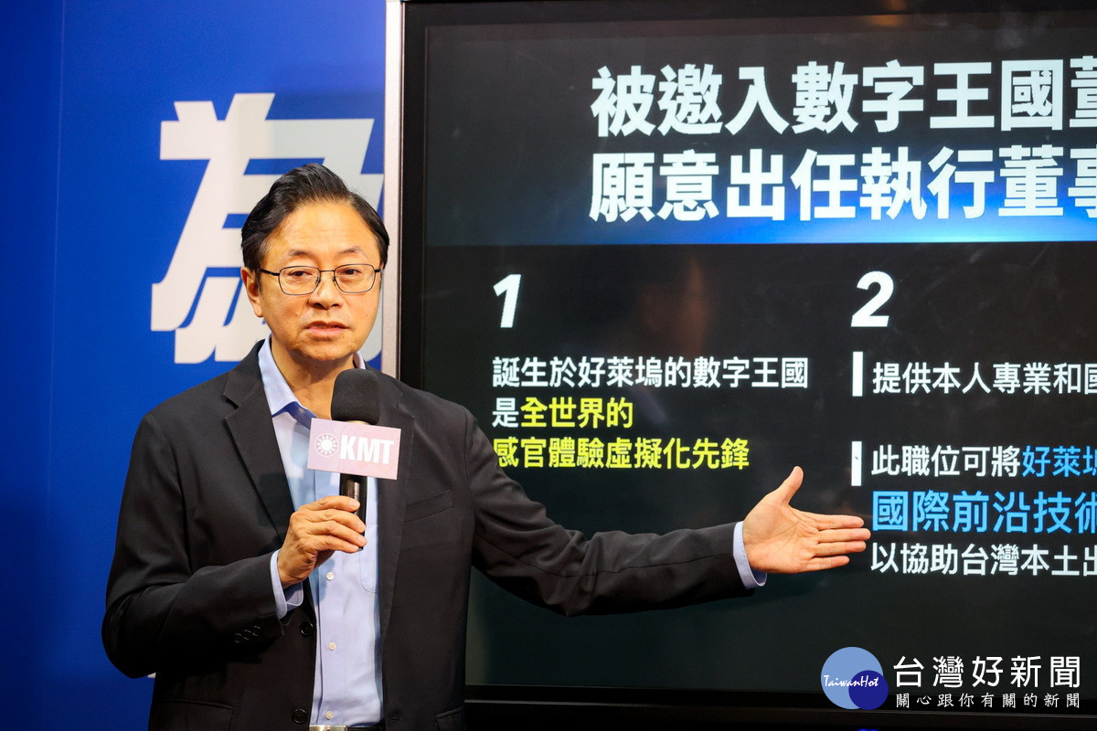 國民黨桃園市長候選人張善政舉行「挺善良.反抹紅 張善政任職世界級好萊塢特效公司」說明記者會。<br /><br />