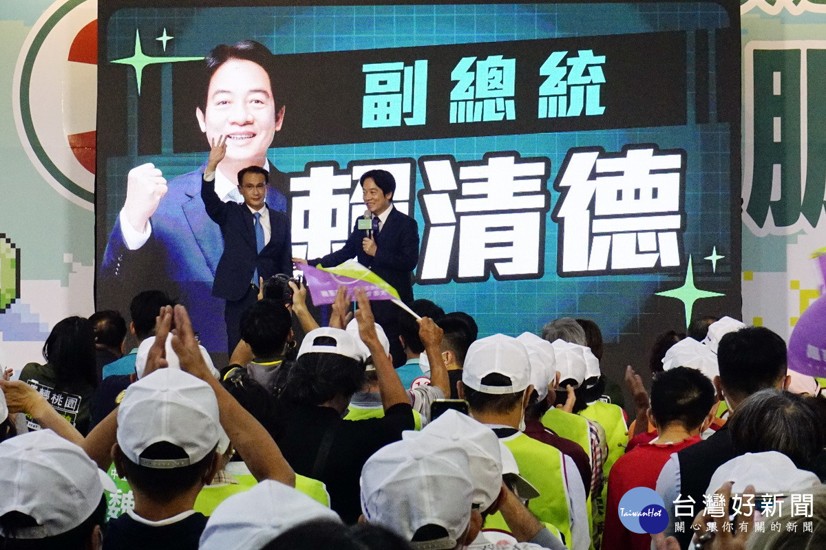 副總統賴清德於「好的幹事長，就是好市長」記者會中盛讚鄭運鵬是最佳幹事長，籲請大家全力支持。