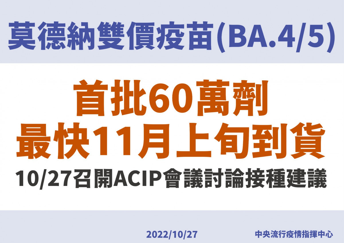 (圖/衛福部疾管署Facebook)