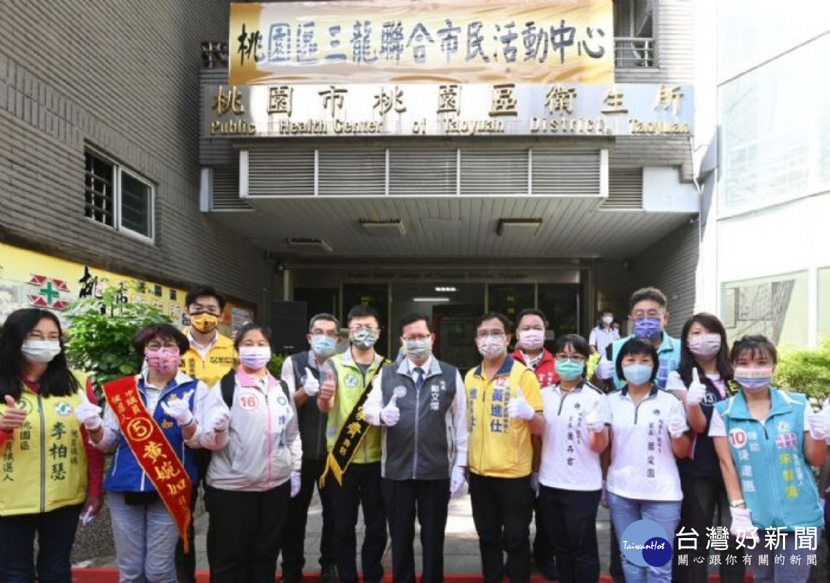 市長及來賓為三龍聯合市民活動中心揭牌。