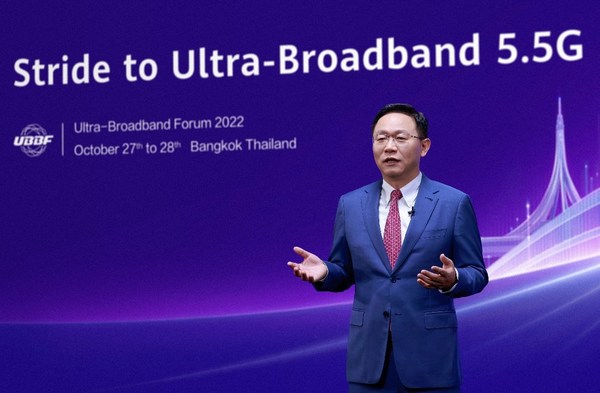 華為汪濤在UBBF 2022上發表主題演講 華為汪濤在UBBF 2022上發表主題演講