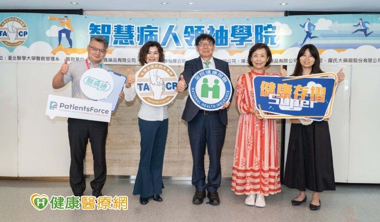 健保資料助個人化醫療 病團倡病歷擴大自主應用