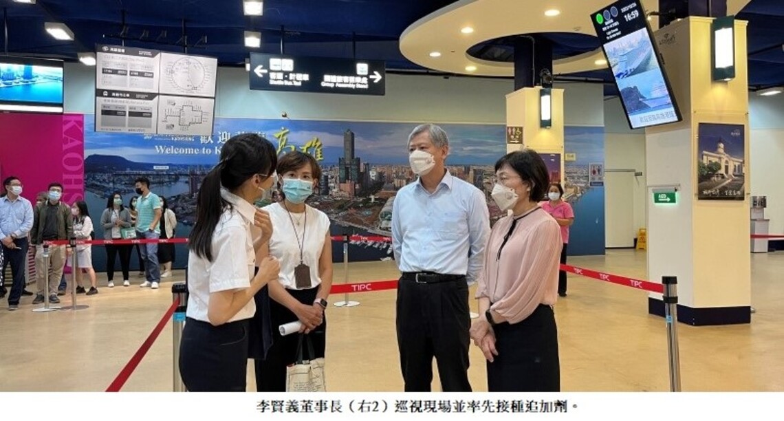 臺灣港務公司於COVID後疫情時代 辦理雙重疫苗接種站 保護港區從業人員遠離病毒侵襲