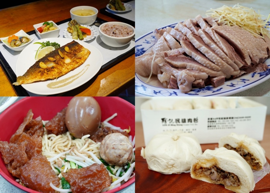 2022嘉義縣美食影片徵件競賽 視吃嘉義重金尋找美食