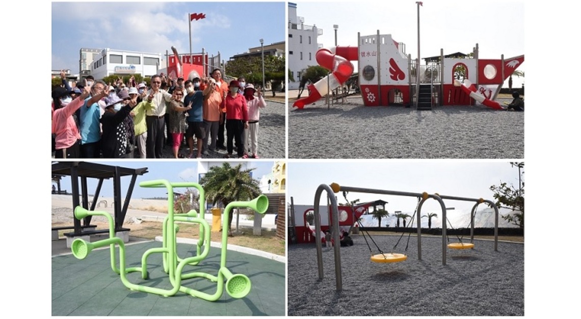 澎湖第7座共融公園山水啟用 賴峰偉推5鄉1市普設共融遊戲場